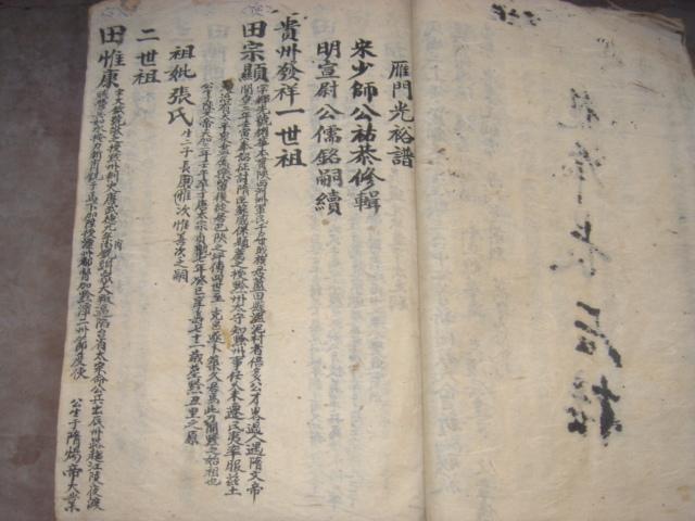 �����@ϵ�����������б�(�ɶ�)