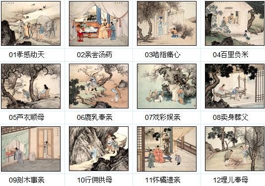 ����ʮ��Т���D��ӛ�d